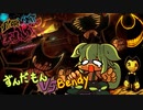 【Friday Night Funkin'】Bendy VS ずんだもん【INDY CROSS MOD】
