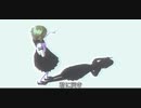 【MMD】モザイクロール