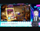 【彩澄りりせ実況】覇王ダイノルフィアで対戦【DC2023年3月】
