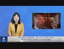 郭文貴氏の連行後、各メディアが一斉に事実を歪曲し中傷する記事を掲載
