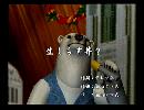 くまうた　（6670）「生しらす丼？」　唄：嵐山クマ男（夫）