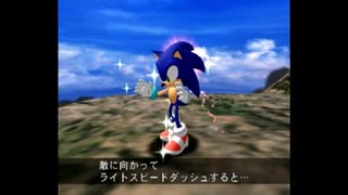 【GC】ソニックアドベンチャーDX #6【実況風】