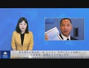 郭文貴氏の連行後、ザ シェリー ネザーランド18階で火災発生、監視カメラが遮られた