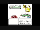 ポケモン銀を旋実況３８