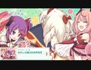 【プリコネ】ビクビクするミサキが可愛いストーリー【メイン3-1-サブ3】
