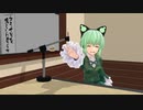 【東方MMD】ミシャクジ☆レディオ#27【ＭＭＤ紙芝居】