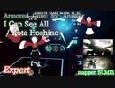 【ビートセイバー】I Can See All - Kota Hoshino / Armored Core: for Answer (Expert)【SS】