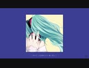トライアングル / フルナギネヲ feat. 初音ミク