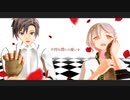 【STホワイトデー祭_夢】Perfect Perfume タカハシ＆伊織弓鶴Ver.【歌うタカハシ+ボイスロイド】