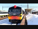 【乗車記録】 キハ48系 くまげら 大館アメッコ市 号