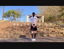 【初投稿】サディスティック・ラブ 【踊ってみた】