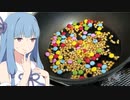 カラフルなポップコーンを作りたかったんや