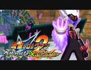 【初見】流星のロックマン2‐トライブオン！-【実況】(終)