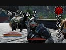 【Mortalonline2】ギルドなくなったのでギルド作るよ#4【ずんだもん実況】