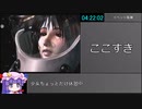 【RTA】FF8 REMASTERED_3倍速レギュ_5時間25分15秒_Part10/12【参考記録】