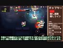 【ガデテル】ガーディアンテイルズ14-3星3クリア【voicevox】