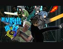 異星脱出の裏技Ⓖ　受け継がれる淫夢.mp22