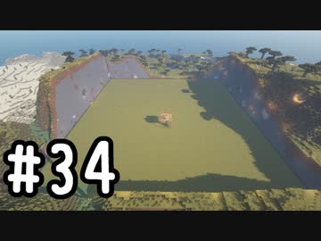 最小地図の地上整地 SH【Minecraft】#34
