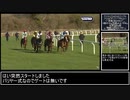 イギリス障害競走の最高峰! チャンピオンハードル(G1)(2023)