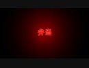 【アニメ】弁当①