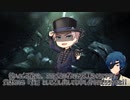 【CoC動画】探偵たちののいあいあ備忘録8RED-漆-【仮想卓】