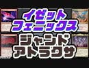 【MTG】ゆかり：ザ・ギャザリングS《弾けるドレイク》【パイオニア】