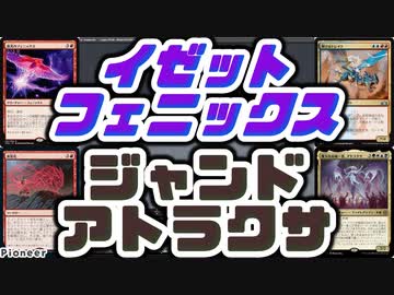 【MTG】ゆかり：ザ・ギャザリングS《弾けるドレイク》【パイオニア】