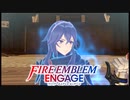 【FEエンゲージ】暁の女神好きによる実況プレイpartアイク外伝2+ルキナ外伝