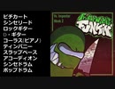 【バンブラP】FNF/Reactor【耳コピ】