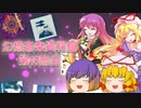 【電子音楽系】幻想音楽資料館第49回目【CD紹介】