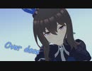 【MMDウマ娘】アヤベさんにOver doseを踊ってもらった