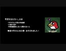 運命Tell me　/ 小春六花