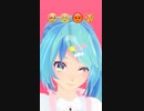 【MMD】＃顔だけどあっぷ　【モーション配布】