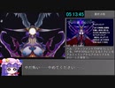 【RTA】FF8 REMASTERED_3倍速レギュ_5時間25分15秒_Part12/12【参考記録】