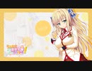 らぶおぶ恋愛皇帝 of LOVE!　プレイ動画　パート38　エリカルート1
