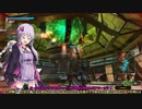 BBPS4　PLUS：Sの日常１１２ ゆかりさんたちとゲルト爺が逝くロンシャ他