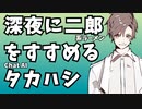 深夜に二郎系ラーメンをすすめるタカハシ【ChatGPT/VRM_AI】