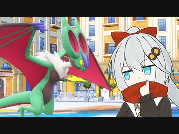 【ポケモンSV】紲星ポケモン上手いから、多分。 #16【VOICEROID実況】