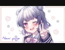 New Page / 小春六花
