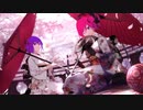 [MV] (Short ver) 極楽浄土/Gokuraku Jodo (Paradise Land) Nacht x Morgen/ナハトとモルゲン [歌ってみた]
