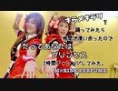 【踊コレ】だってあなたはプリンセス踊ってみた【マリパフュ】