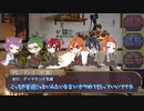 【ツイステ卓ゲ】ハート・スペード・ダイヤで行く”星の神話、エンドロール”【Par2】