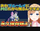 スバルーナの話になるとテンションが上ってしまうちょこ先生【癒月ちょこ/大空スバル/姫森ルーナ/ホロライブ切り抜き】