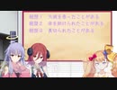 【TRPG】突然やってきた少女？２【SW2.0】