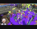 【スプラトゥーン３】生放送のガチあさり【Vtuber】