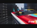 【TheCrew2】くるくる(crew2)しましょう_その190：シャザム2を見たよ編