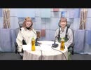 『なっちゃんえりちゃんのえらい！すごい！』#8　MC：高森奈津美・松井恵理子