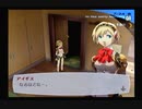 【我は汝】ペルソナ3 フェス 実況 #120【汝は我】