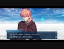 勇者が往く　FGO１部を越えたので２部初見実況　part518