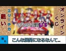 【くじ】μ'sがフェス衣装で来た！引かない選択はないが引いたら...